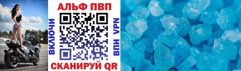 закладки  Звенигово  kraken онион  Alpha-PVP СК КРИС 