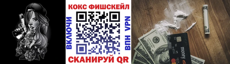 КОКАИН Колумбийский  купить   Звенигово 