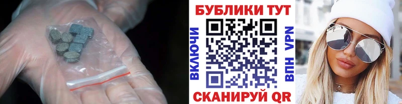 ссылка на мегу ONION  продажа наркотиков  Звенигово  Ecstasy диски 