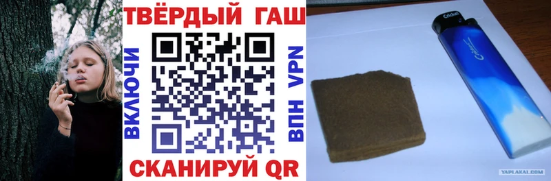 ГАШ хэш  ОМГ ОМГ ТОР  Звенигово  купить наркотики цена 
