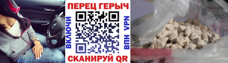 Героин белый  где купить наркотик  Звенигово 