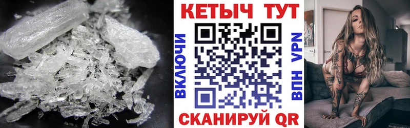 где можно купить наркотик KRAKEN вход КЕТАМИН ketamine Звенигово