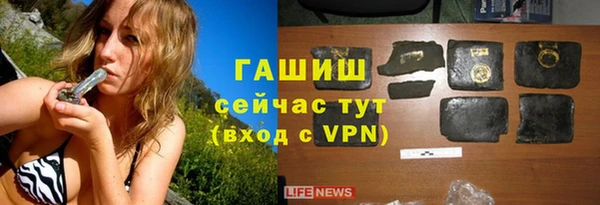марки lsd Гусиноозёрск