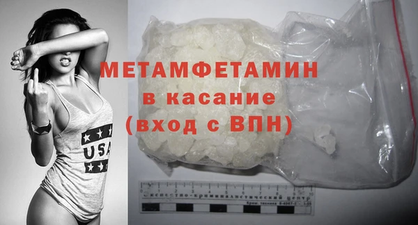 мдпв Гусев
