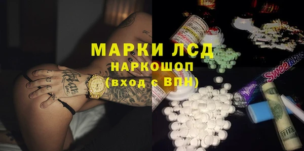 марки lsd Гусиноозёрск