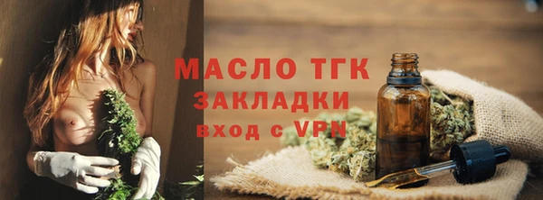 круглые Горно-Алтайск