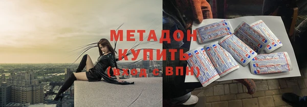 синтетический гашиш Горнозаводск