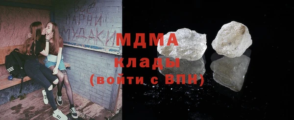 синтетический гашиш Горнозаводск