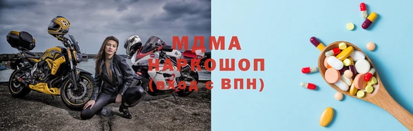 марки lsd Гусиноозёрск
