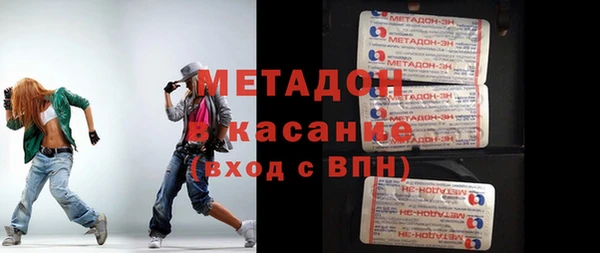 марки lsd Гусиноозёрск