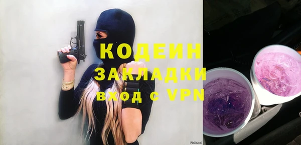 а пвп мука Вязники