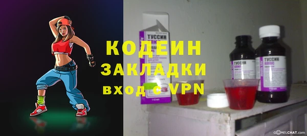 соль ск Гусь-Хрустальный