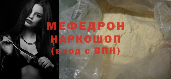 ECSTASY Горняк