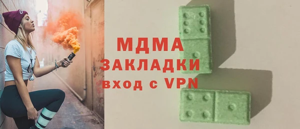 соль ск Гусь-Хрустальный