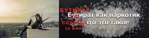 круглые Горно-Алтайск
