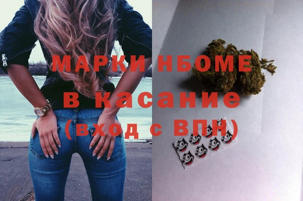 синтетический гашиш Горнозаводск