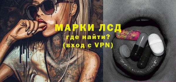 синтетический гашиш Горнозаводск