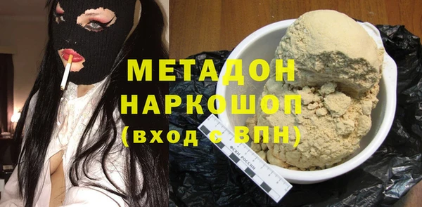 Альфа ПВП Вяземский