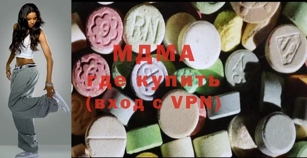ECSTASY Горняк