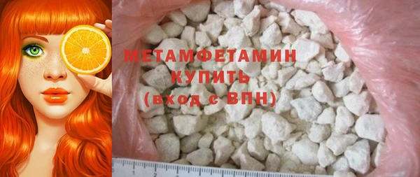 синтетический гашиш Горнозаводск