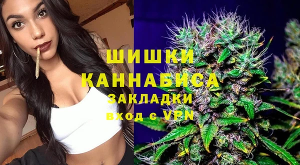 2c-b Шали