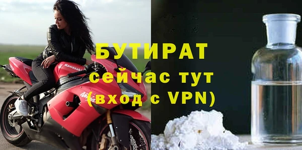 круглые Горно-Алтайск