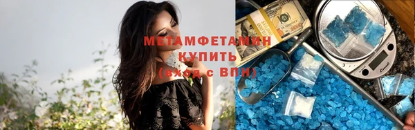 ECSTASY Горняк