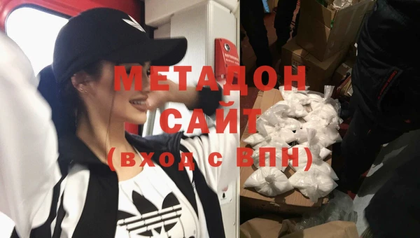 соль ск Гусь-Хрустальный