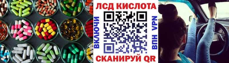 LSD-25 экстази кислота  Звенигово 