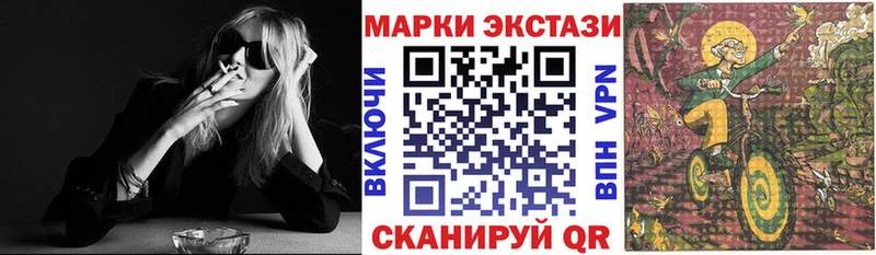 Марки 25I-NBOMe 1500мкг  купить   Звенигово 