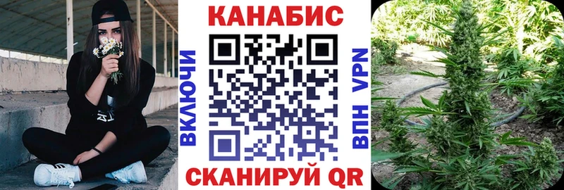 Каннабис план  где продают   это официальный сайт  Звенигово 